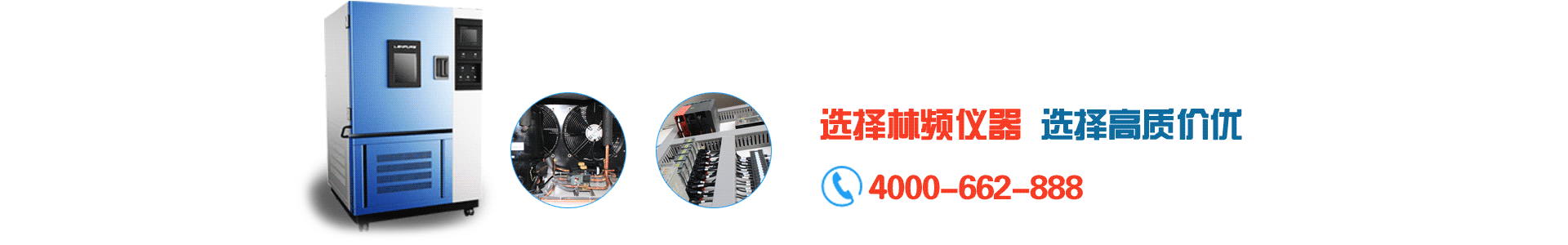 聯(lián)系電話(huà)
